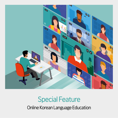 Special Feature
- Online Korean Language Education