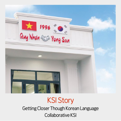 KSI Story - Getting Closer Though Korean Language Collaborative KSI