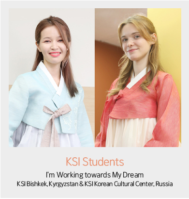 KSI Students