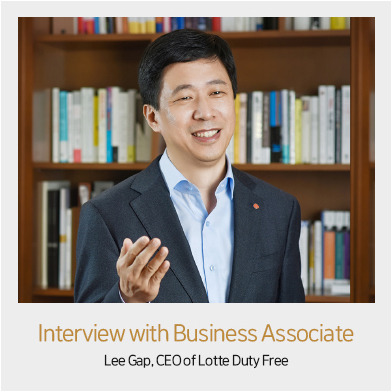 Interview with Business Assocate